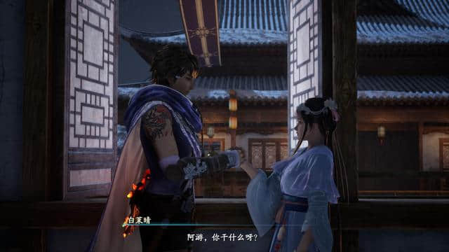 《仙剑奇侠传7》全方位解析:想说爱你不容易