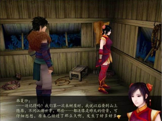 《仙剑奇侠传7》全方位解析:想说爱你不容易