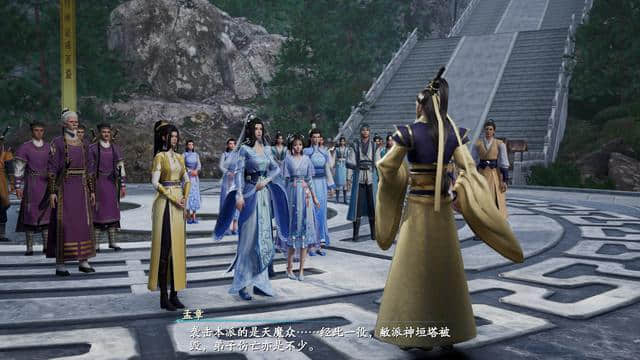 《仙剑奇侠传7》全方位解析:想说爱你不容易