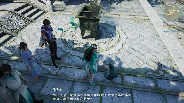 《仙剑奇侠传7》全方位解析:想说爱你不容易