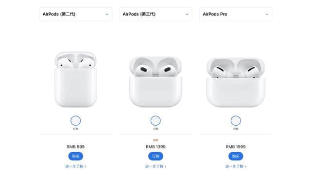 没有降噪的AirPods3不值得入手?看完横向对比,其实只剩一个硬伤