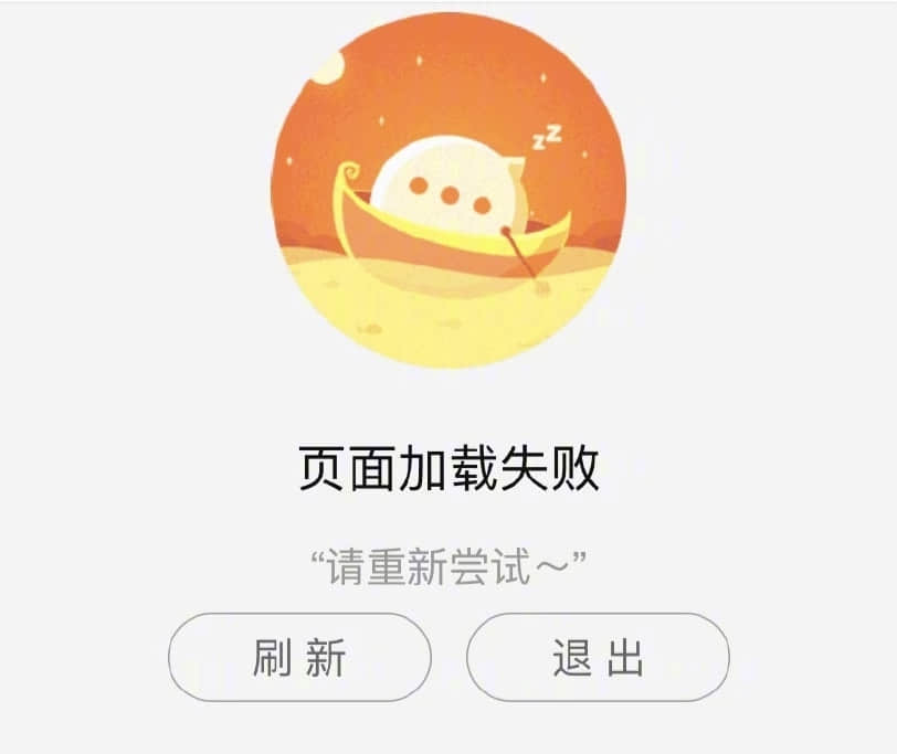 淘宝崩了,热搜刷屏!李佳琦薇娅一天卖了189亿,网友:惊了,突然不识数了