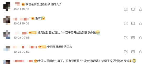 淘宝崩了,热搜刷屏!李佳琦薇娅一天卖了189亿,网友:惊了,突然不识数了