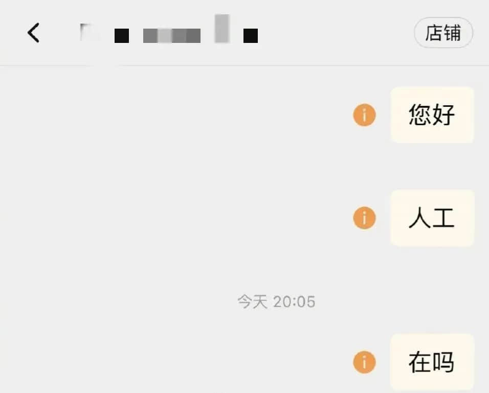 淘宝崩了,热搜刷屏!李佳琦薇娅一天卖了189亿,网友:惊了,突然不识数了