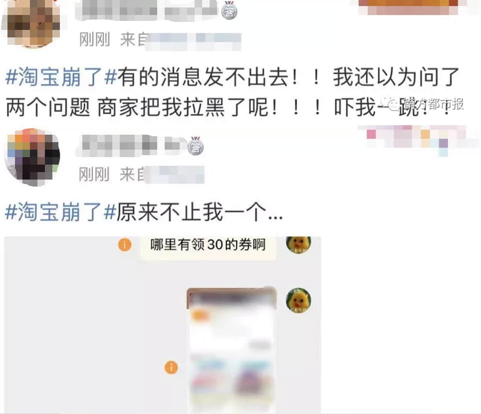 淘宝崩了,热搜刷屏!李佳琦薇娅一天卖了189亿,网友:惊了,突然不识数了