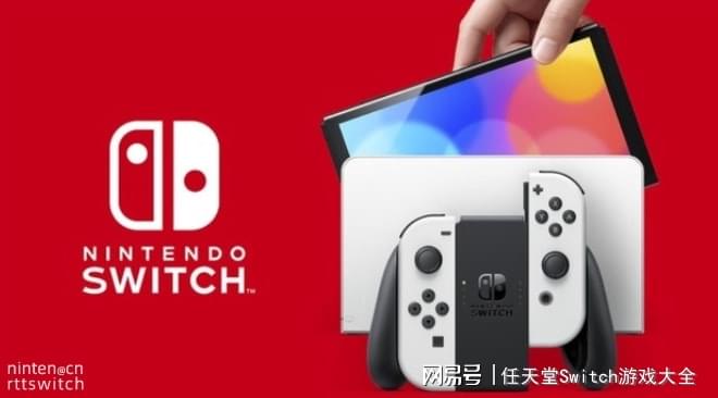 严厉警告!绝对不要撕Switch OLED屏幕保护膜