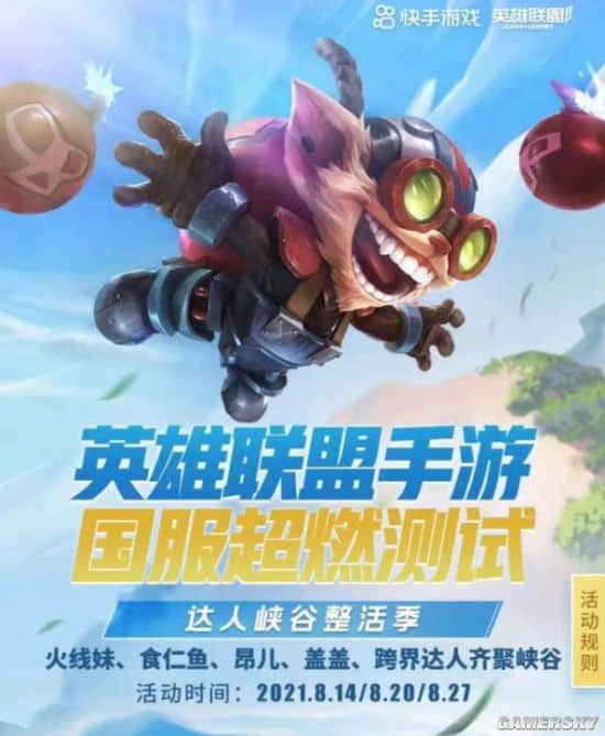 佛系玩家们的日常 输赢哪有快乐整活重要