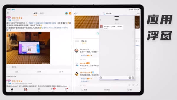 联想进军高端平板市场，系统体验将全面升级，国产平板正在向iPad发起挑战
