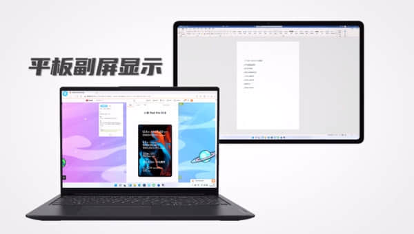 联想进军高端平板市场，系统体验将全面升级，国产平板正在向iPad发起挑战