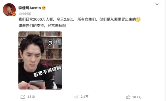 太疯狂!李佳琦、薇娅一晚卖了189亿,本人也惊呆!税收怎么算?