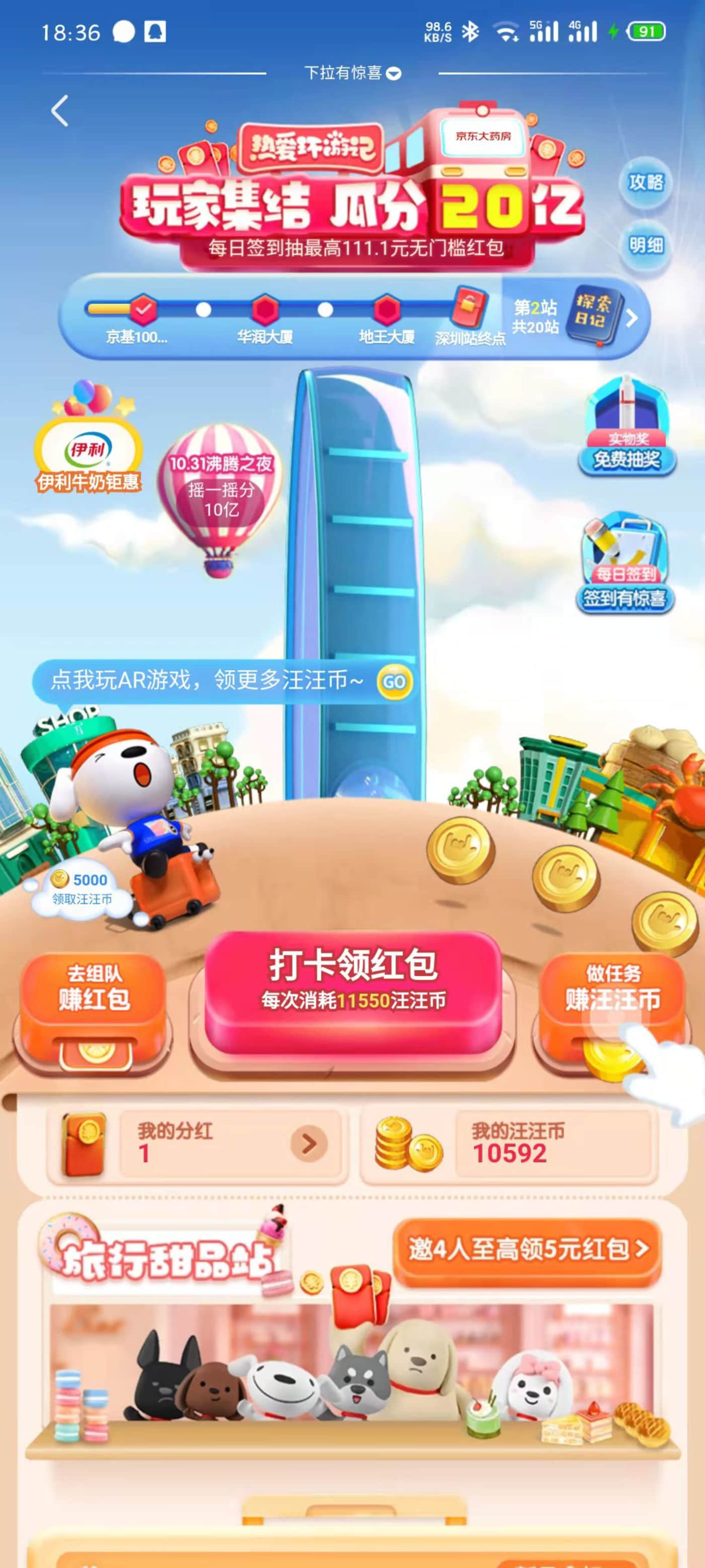 今年双11套路如何?我们做了详细分析