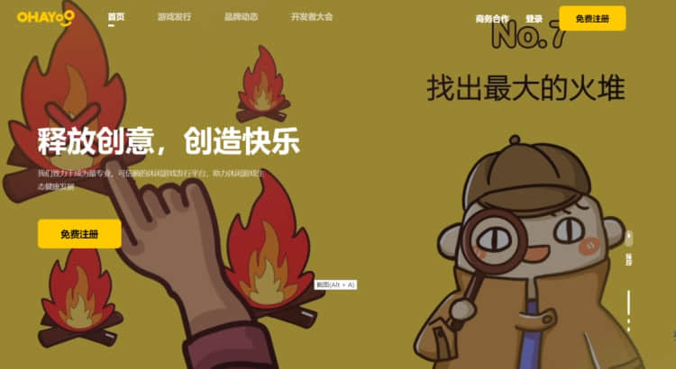 传字节跳动休闲游戏部门Ohayoo正在面临整体裁员