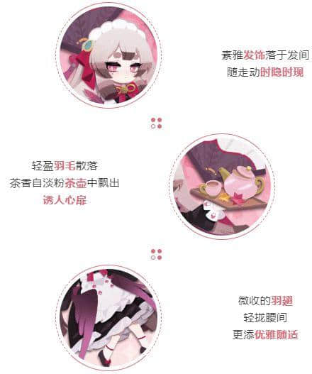 阴阳师妖怪屋:鸩全新原创餐厅皮上架福气垂钓,钓系女仆装