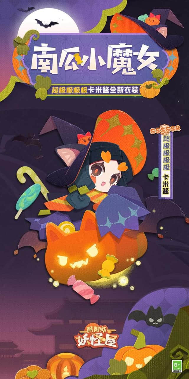 阴阳师妖怪屋:鸩全新原创餐厅皮上架福气垂钓,钓系女仆装