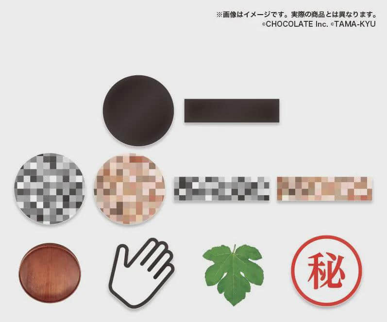 日本公司推出实体化马赛克玩具,但遮住以后反而更糟了