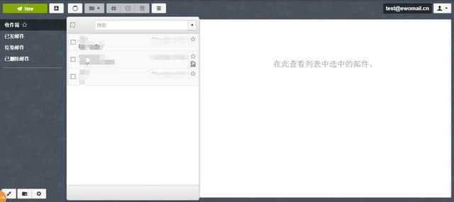 开源精选 | 开源邮件服务器软件EwoMail