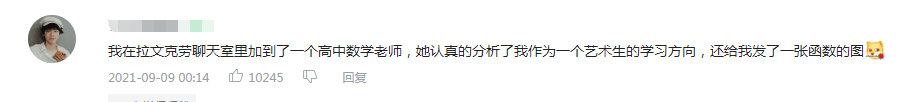 哈利波特手游学院生活出人意料?吃瓜巫师:我仿佛玩的假游戏!