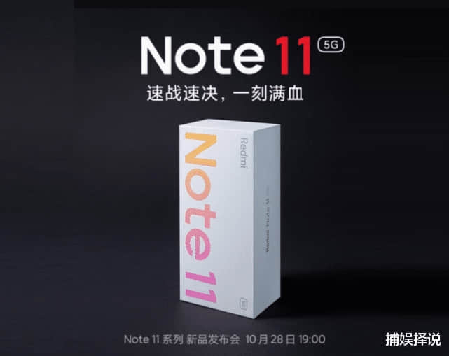 新买的小米11Ultra问题频出又被雷军拉黑,米粉无奈向卢伟冰求助