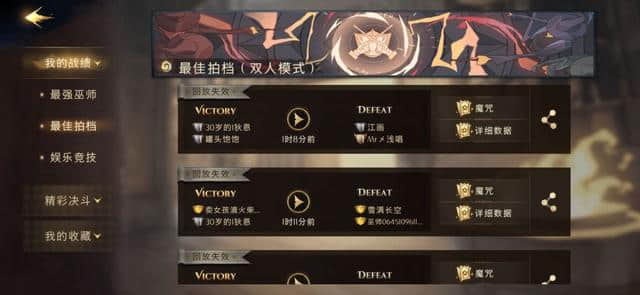 《哈利波特：魔法觉醒》分享57级书均10卡等双人野排已上殿堂
