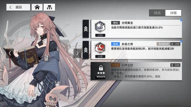 《云图计划》萌新向:从零开始的云图计划攻略