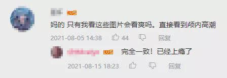 充斥着诡异元素的“怪核”艺术,却能让人感到舒适