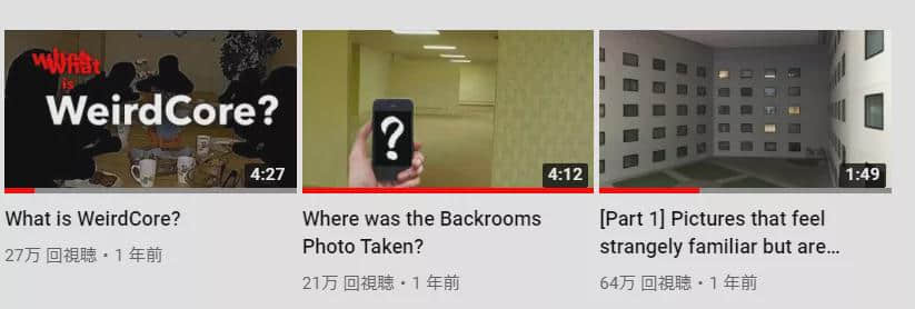 充斥着诡异元素的“怪核”艺术,却能让人感到舒适