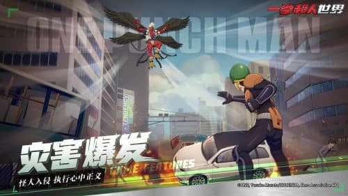《一拳超人:世界》今日全网首曝,首测定档11月3日