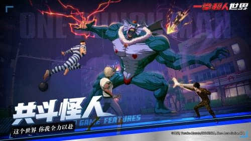 《一拳超人:世界》今日全网首曝,首测定档11月3日