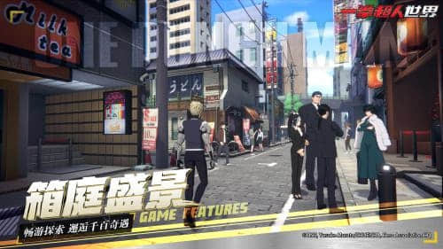 《一拳超人:世界》今日全网首曝,首测定档11月3日