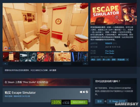 《密室逃脱模拟器》Steam特别好评 创意工坊欢乐无限