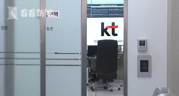 韩国全国大面积断网 KT运营商称遭到攻击瘫痪