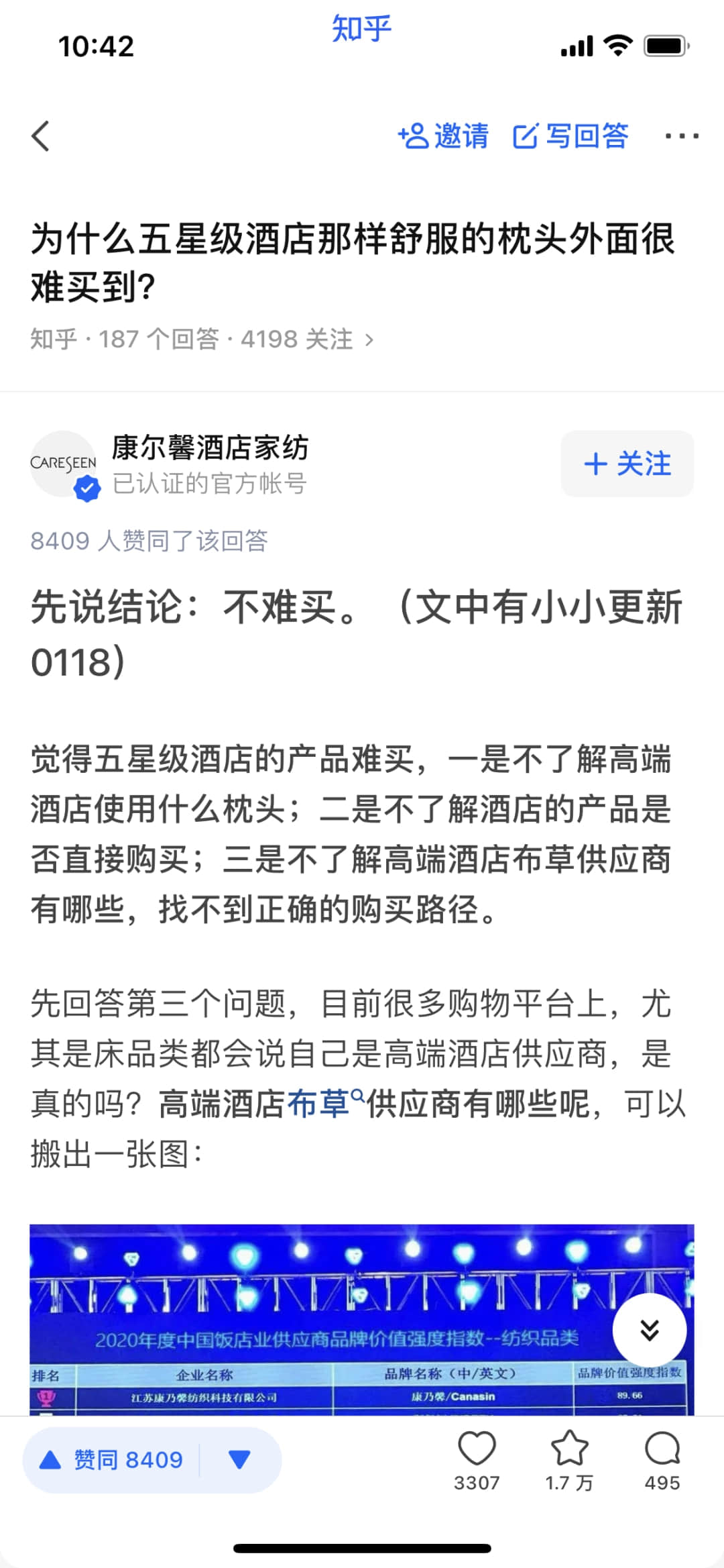 月入十万的高质量人类也撑不起知乎的商业化