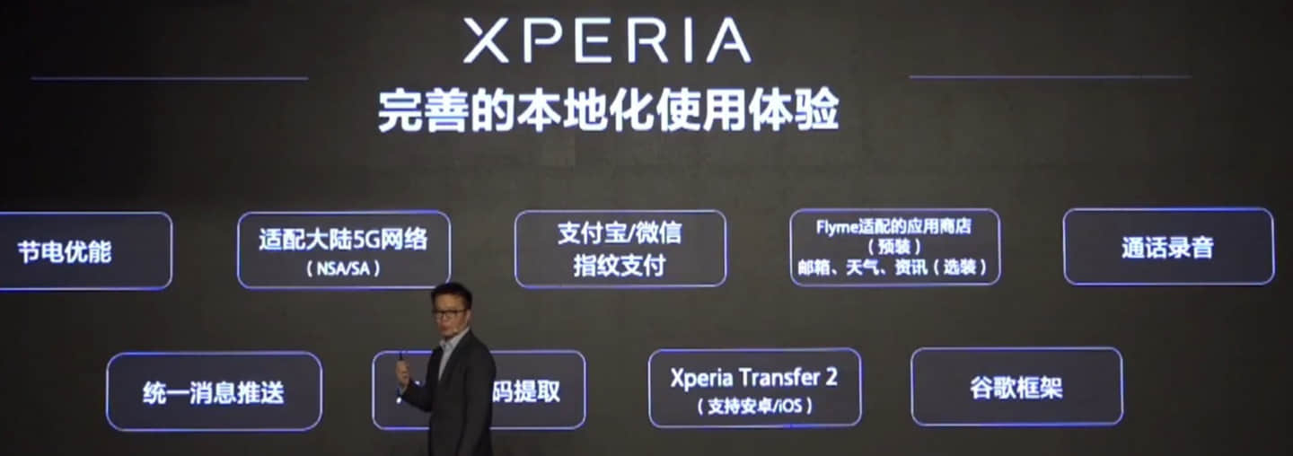 6599 元,索尼 Xperia 5 III 国行发布:搭载骁龙 888 处理器