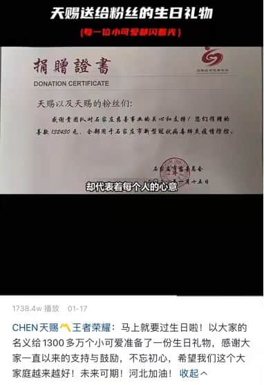 CHEN天赐:一个将粉丝视作家人的千万级人气主播