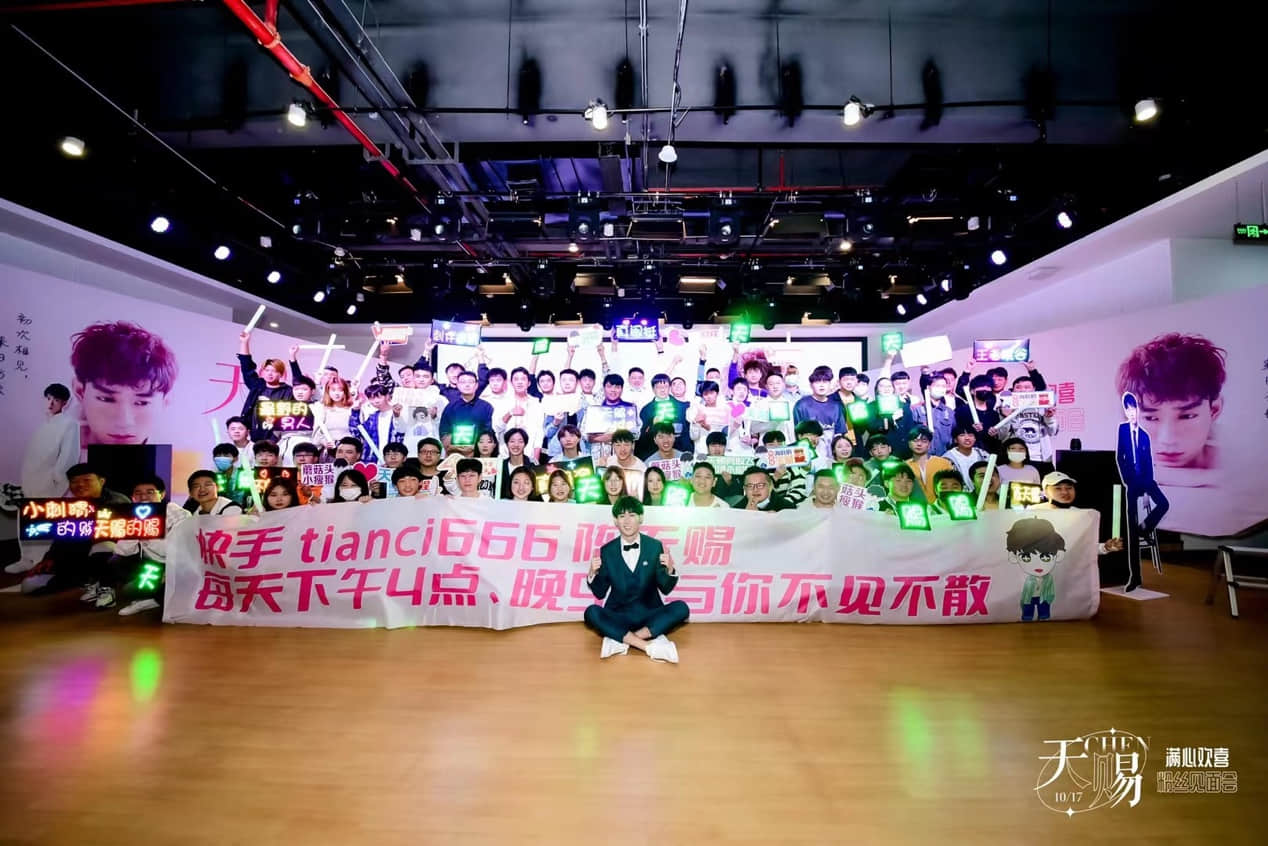 CHEN天赐:一个将粉丝视作家人的千万级人气主播