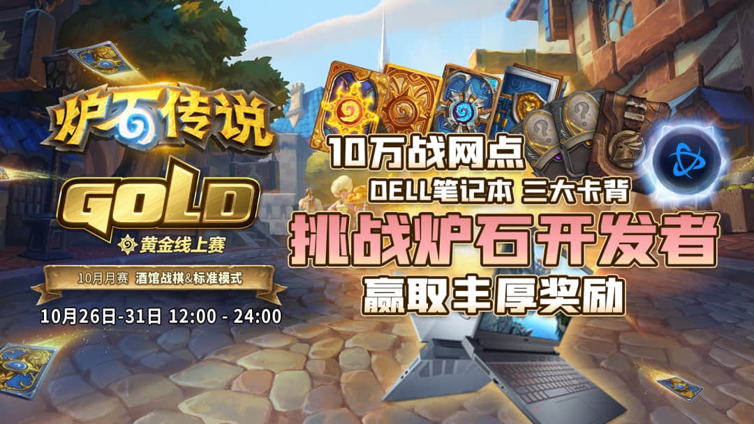黄金线上赛开发者连战连捷 Gaby力克LvGe