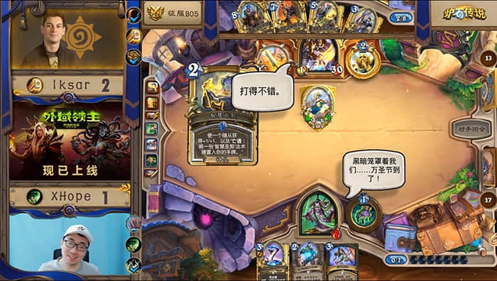黄金线上赛开发者连战连捷 Gaby力克LvGe