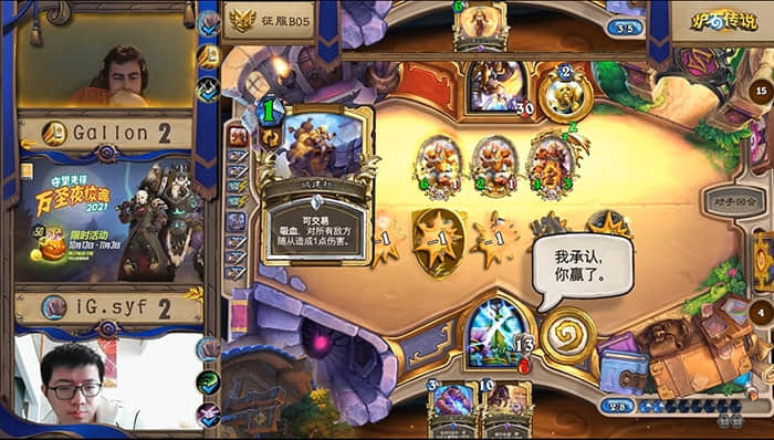 黄金线上赛开发者连战连捷 Gaby力克LvGe