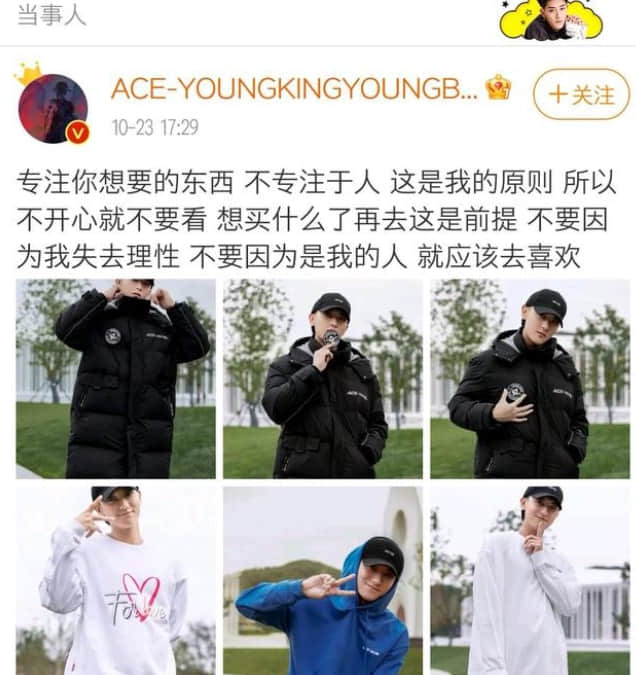 给所有员工下“禁陪酒令”,黄子韬力拒娱乐圈潜规则,三观太正了
