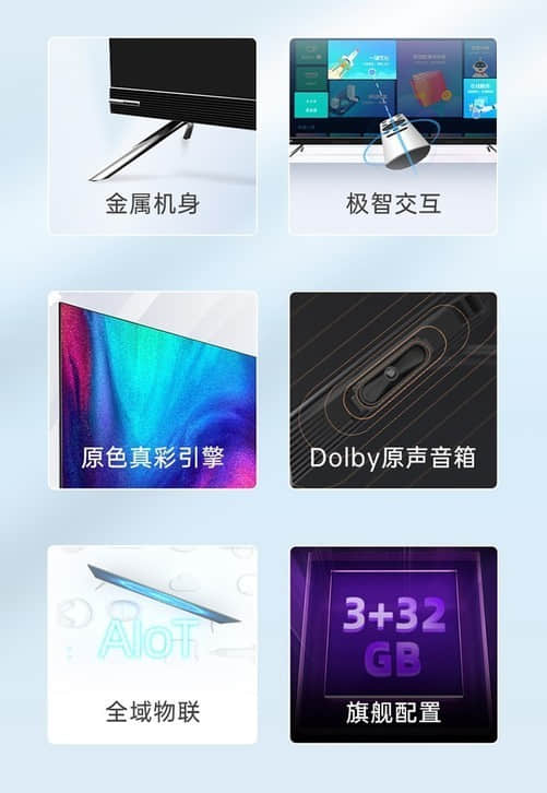 手慢无:长虹65寸4K智能电视预售 极致视听享受