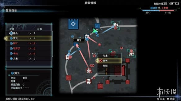 《真三国无双8:帝国》新情报详细!新要素散步介绍