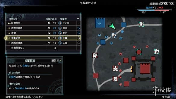 《真三国无双8:帝国》新情报详细!新要素散步介绍
