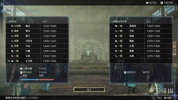 《真三国无双8:帝国》新情报详细!新要素散步介绍