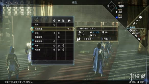 《真三国无双8:帝国》新情报详细!新要素散步介绍