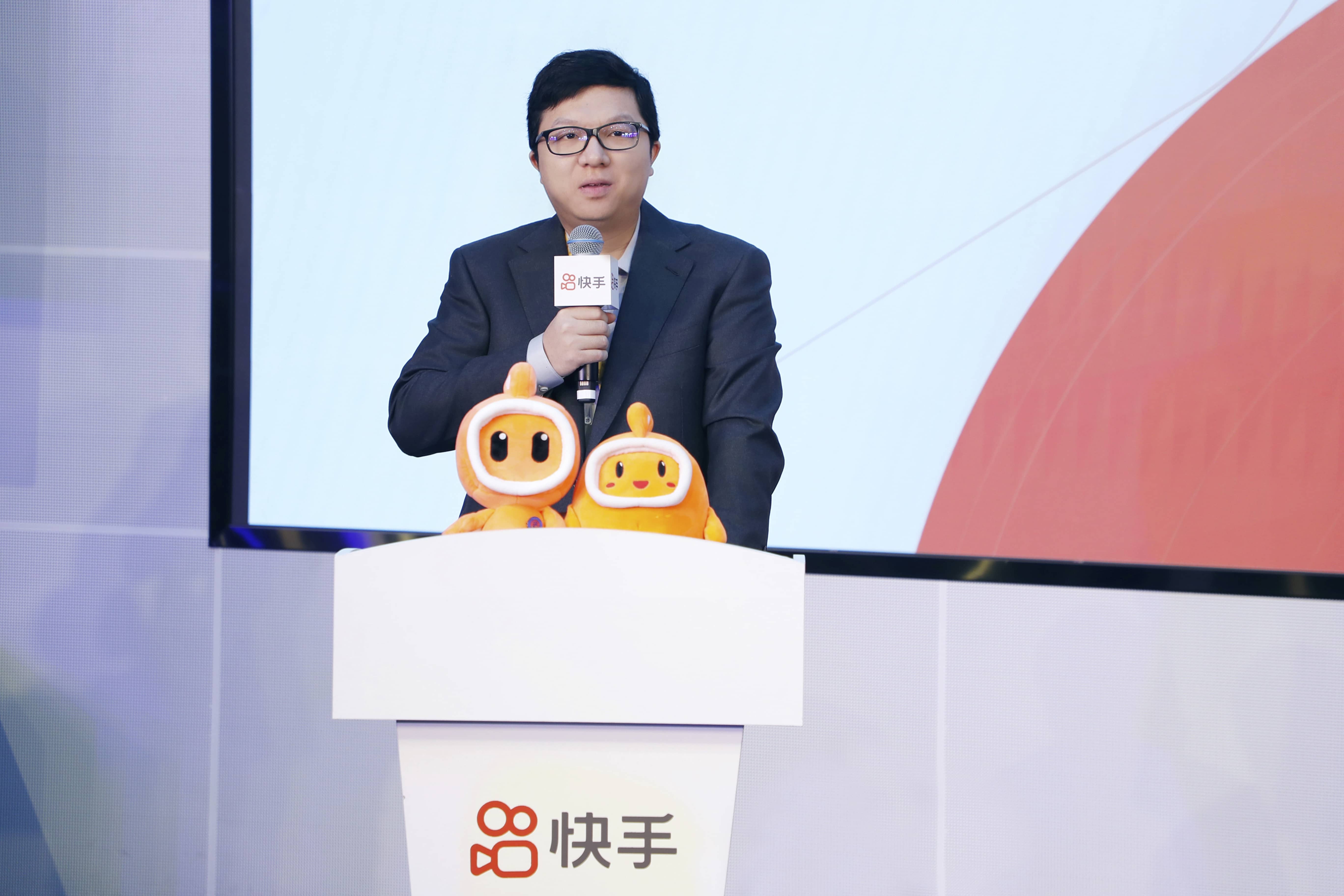 快手高层架构调整 宿华任董事长 程一笑任CEO
