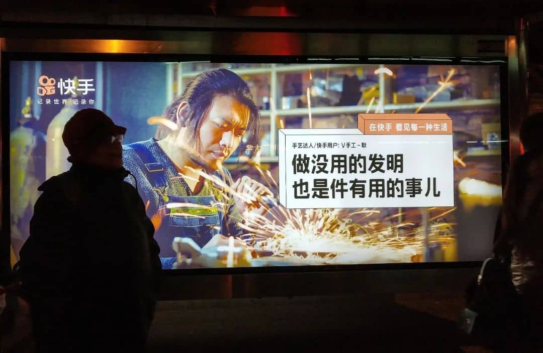 快手高层架构调整 宿华任董事长 程一笑任CEO