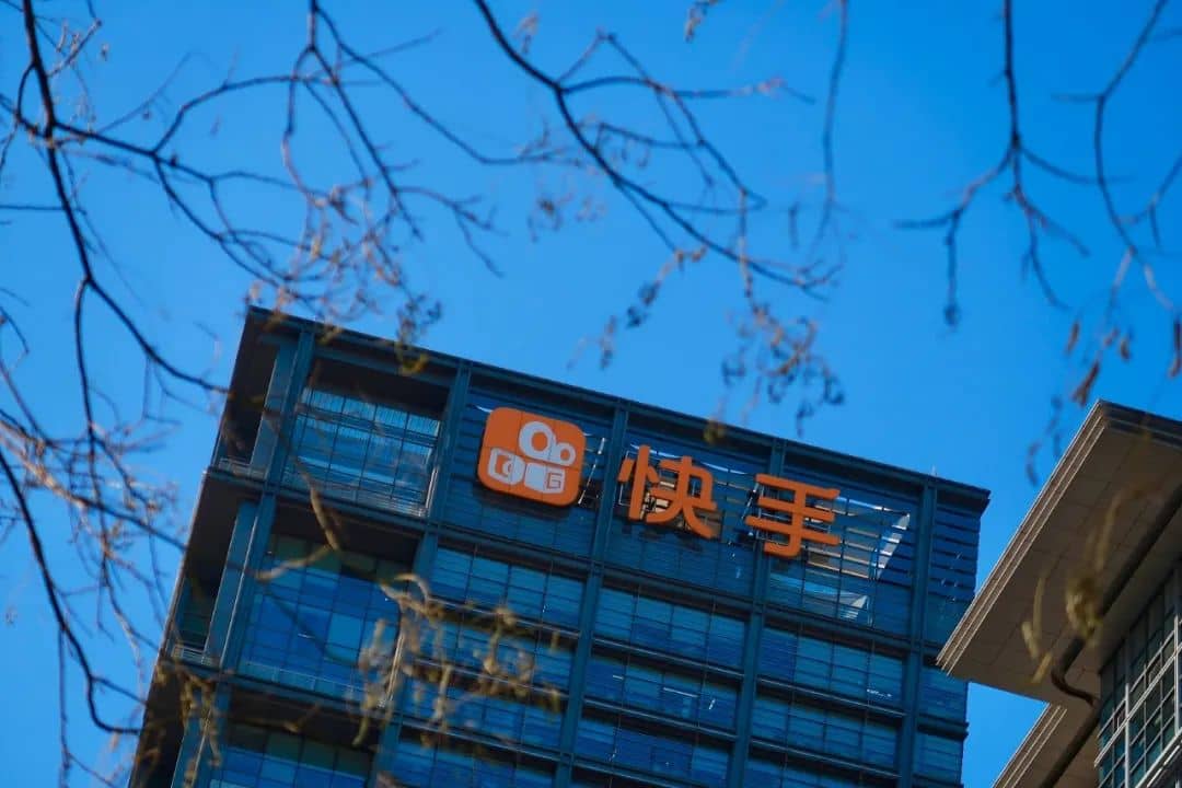 快手高层架构调整 宿华任董事长 程一笑任CEO