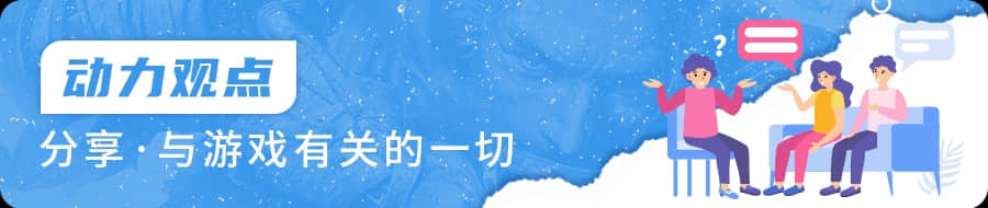 房地产商怎么做好玩的武侠单机? | 对话《天命奇御二》制作人