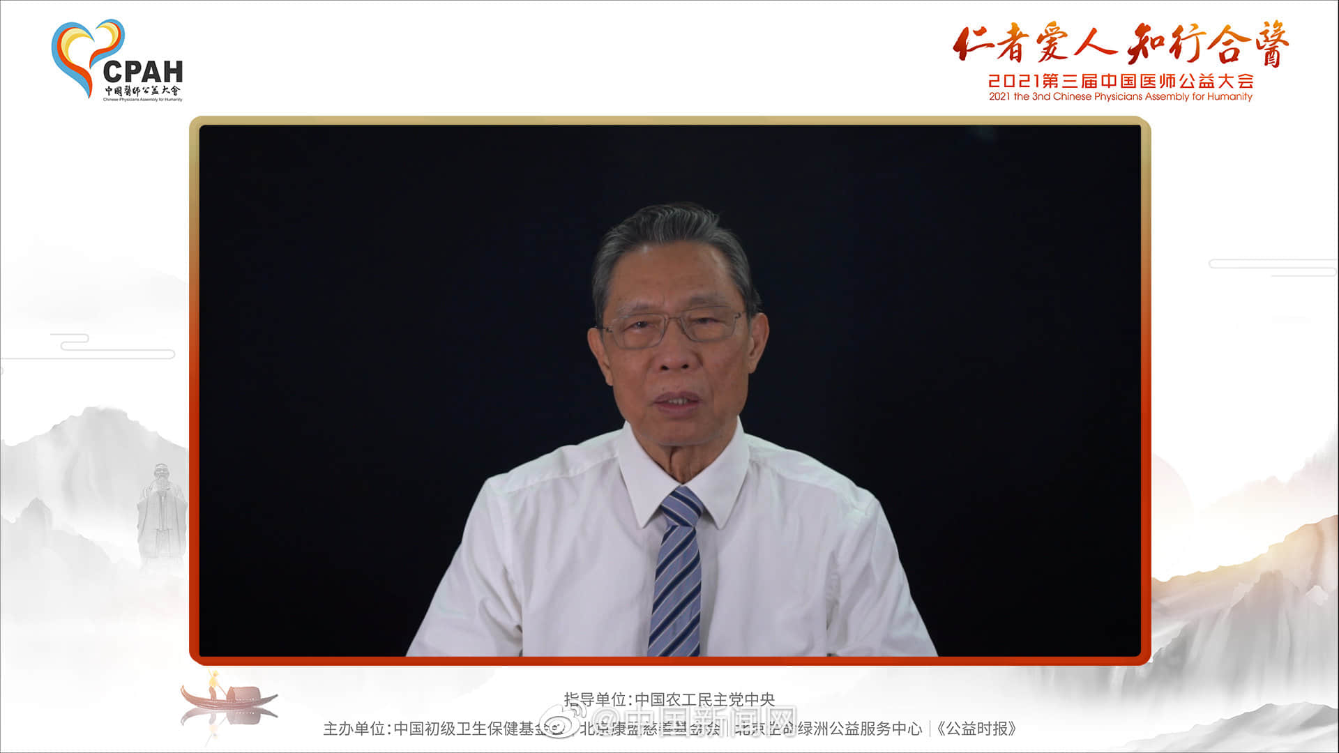 钟南山:疫情在一个月内能控制
