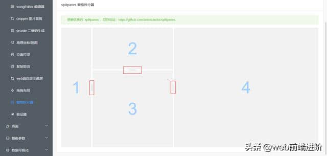 基于vue3+ts+elementPlus后台管理系统VueNextAdmin
